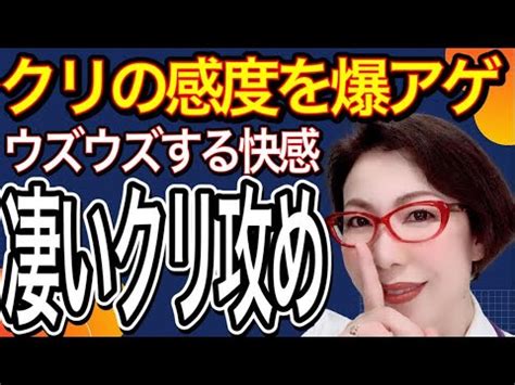 オナニー 動画 無料|【女性のオナニー イケる クリトリス編】女医がクリトリス感度 .